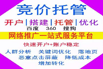 成功案例展示：SEM代运营公司助力企业拓展市场