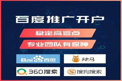 案例解析：SEM托管代运营助力企业实现盈利