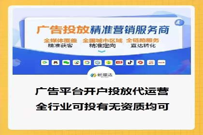 托管竞价sem实战经验：从零到一的突破